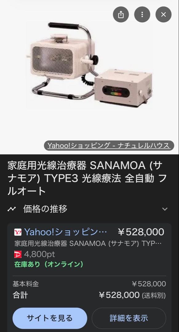 マキちゃん様用 カーボン合計33本