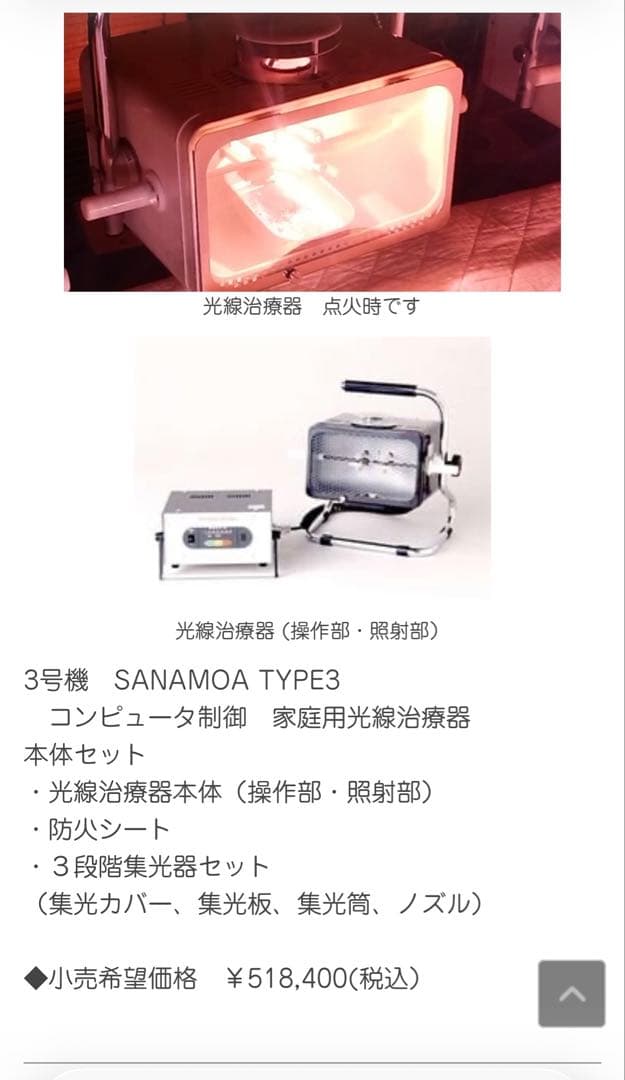 マキちゃん様用 カーボン合計33本