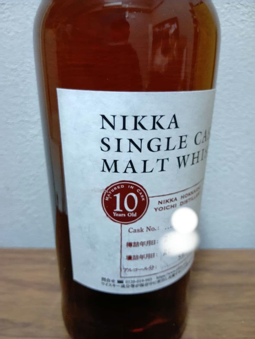 美品【終売】余市　10年　シングルカスク