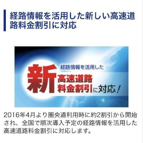 バイク用　ETC　ミツバ　BE700Ⅱ　【983】