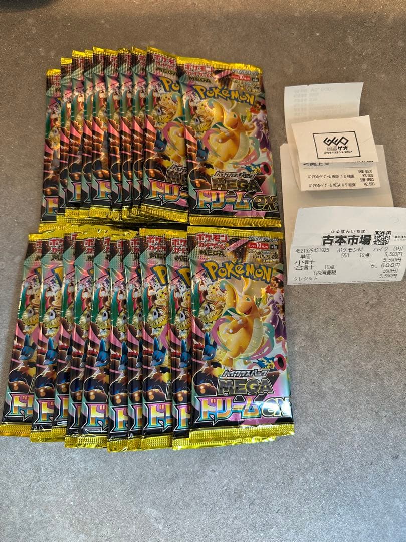 ポケモンカード メガドリームex 20パック MEGAドリーム
