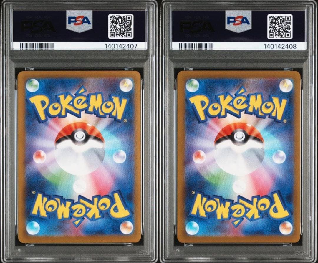 【PSA10】メガゲンガーex RR ＆ ゴースト AR 連番セット