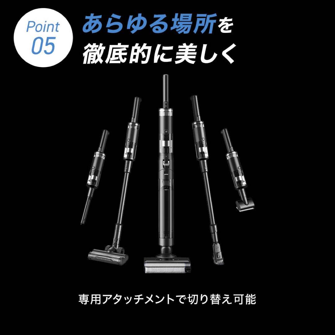 【新品】ソウイ SOUYI コードレス水拭き 掃除機　SY-160P スペシャル