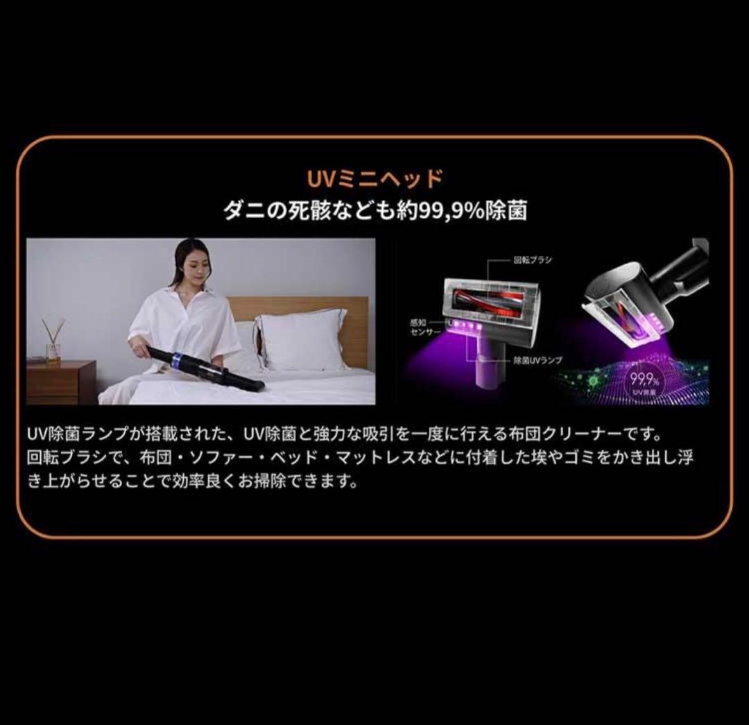 【新品】ソウイ SOUYI コードレス水拭き 掃除機　SY-160P スペシャル