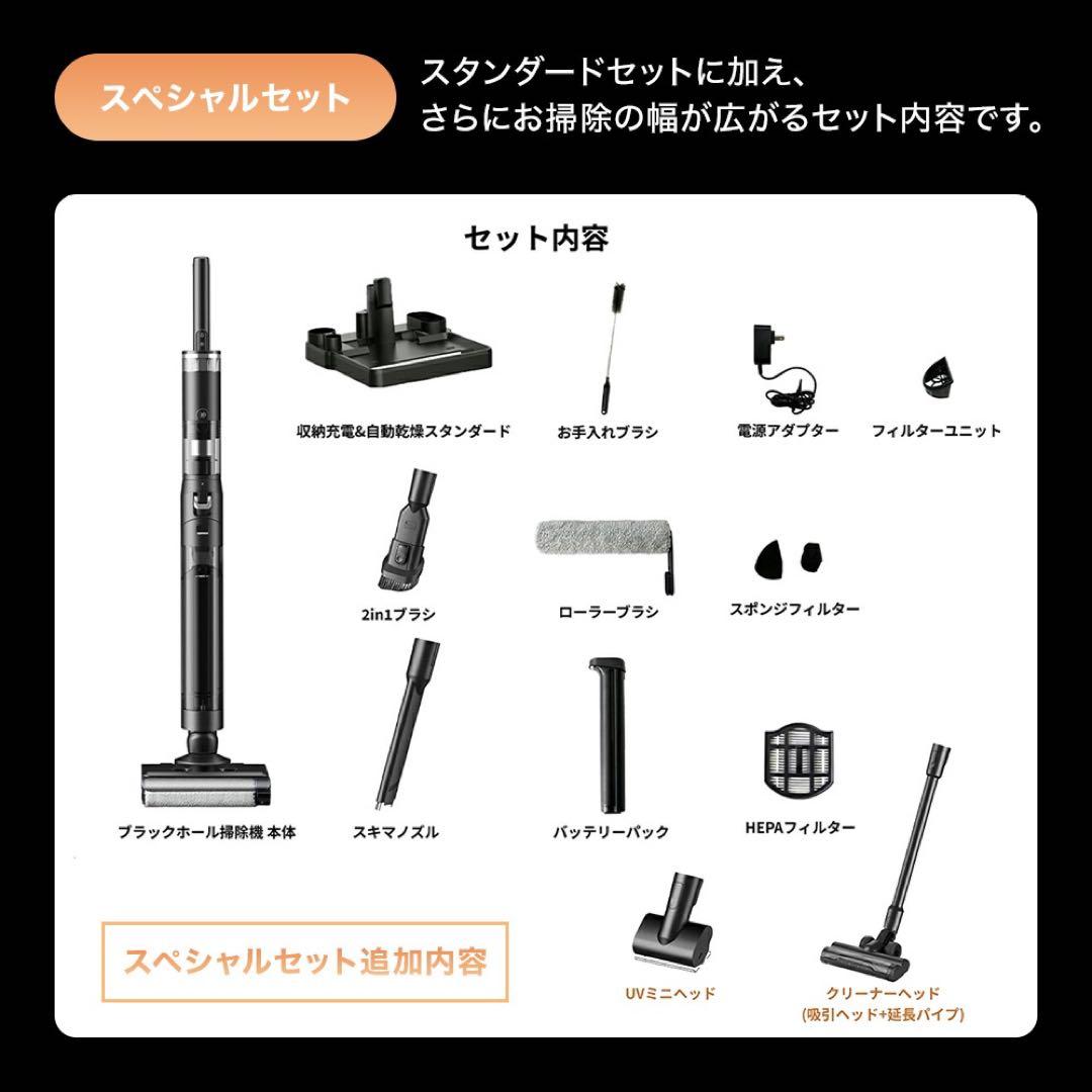 【新品】ソウイ SOUYI コードレス水拭き 掃除機　SY-160P スペシャル