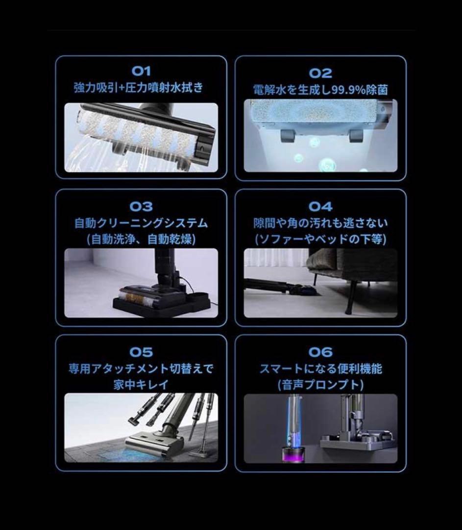 【新品】ソウイ SOUYI コードレス水拭き 掃除機　SY-160P スペシャル