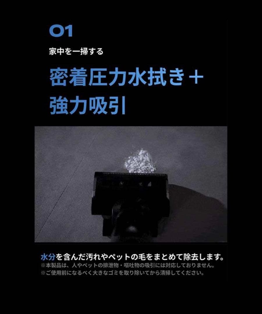 【新品】ソウイ SOUYI コードレス水拭き 掃除機　SY-160P スペシャル