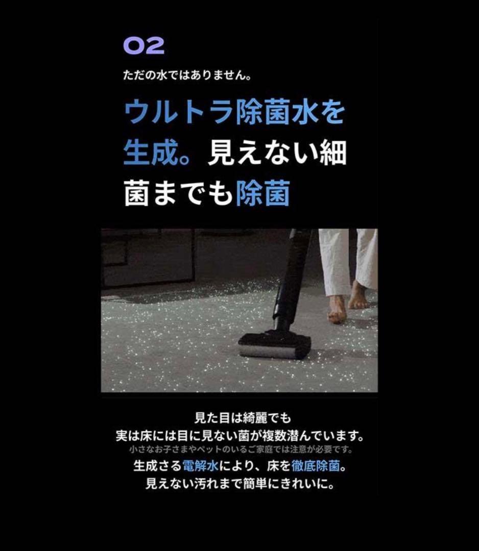 【新品】ソウイ SOUYI コードレス水拭き 掃除機　SY-160P スペシャル