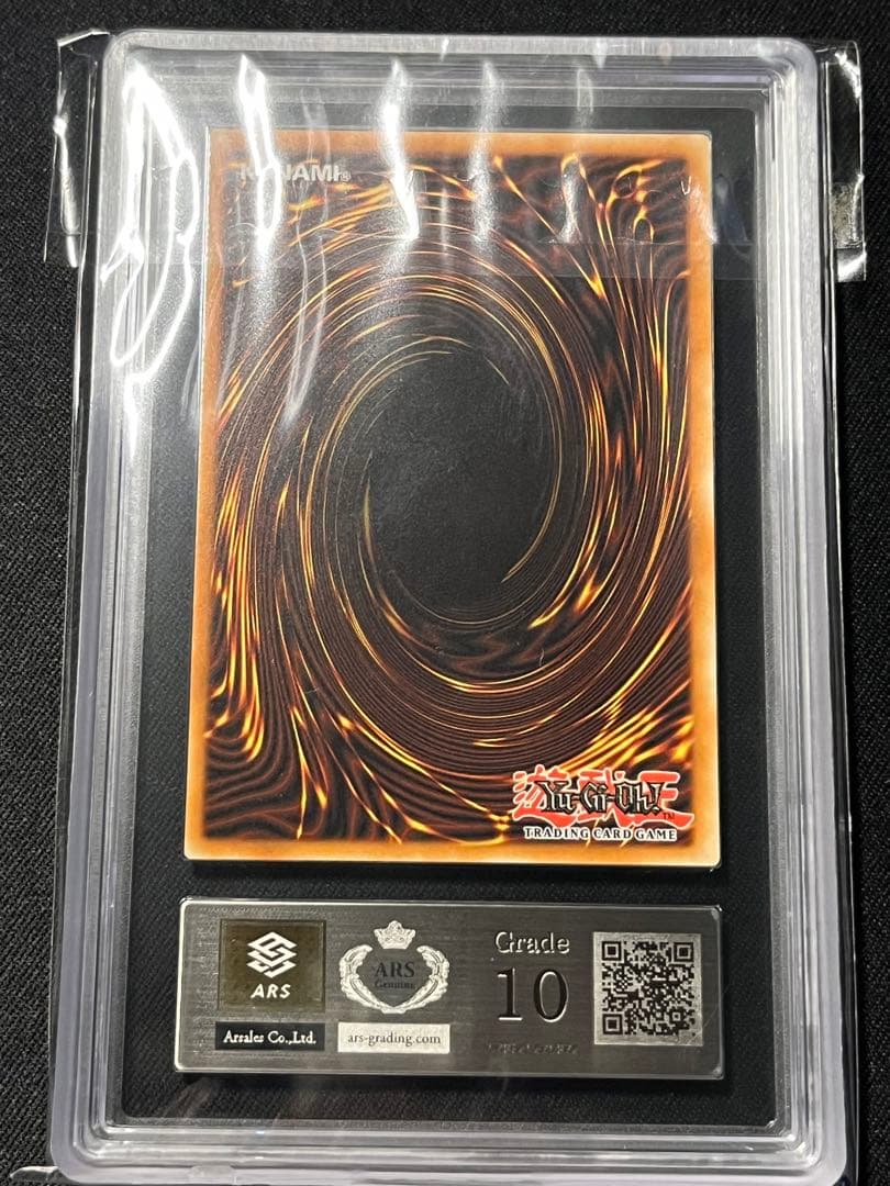 m*-様 青眼の白龍　25th クオシク　遊戯王　ARS10