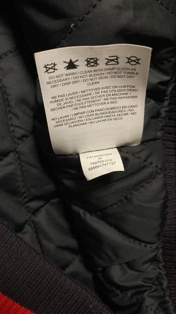 激レアSupreme Air Jordan スタジャン ジャケット Jacket