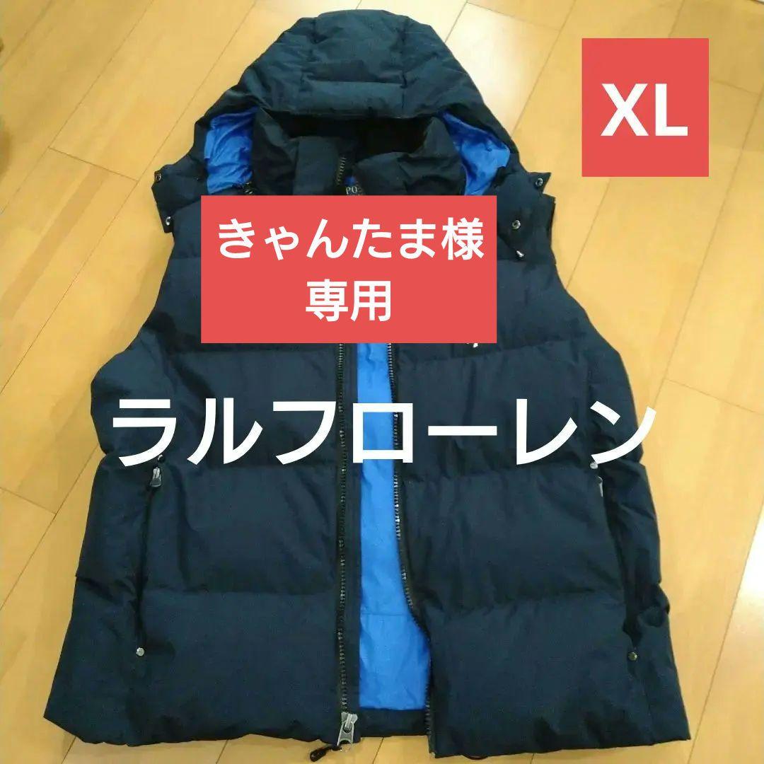 きゃんたま　ポロラルフローレン　メンズ　ビッグポニー　ダウンベスト