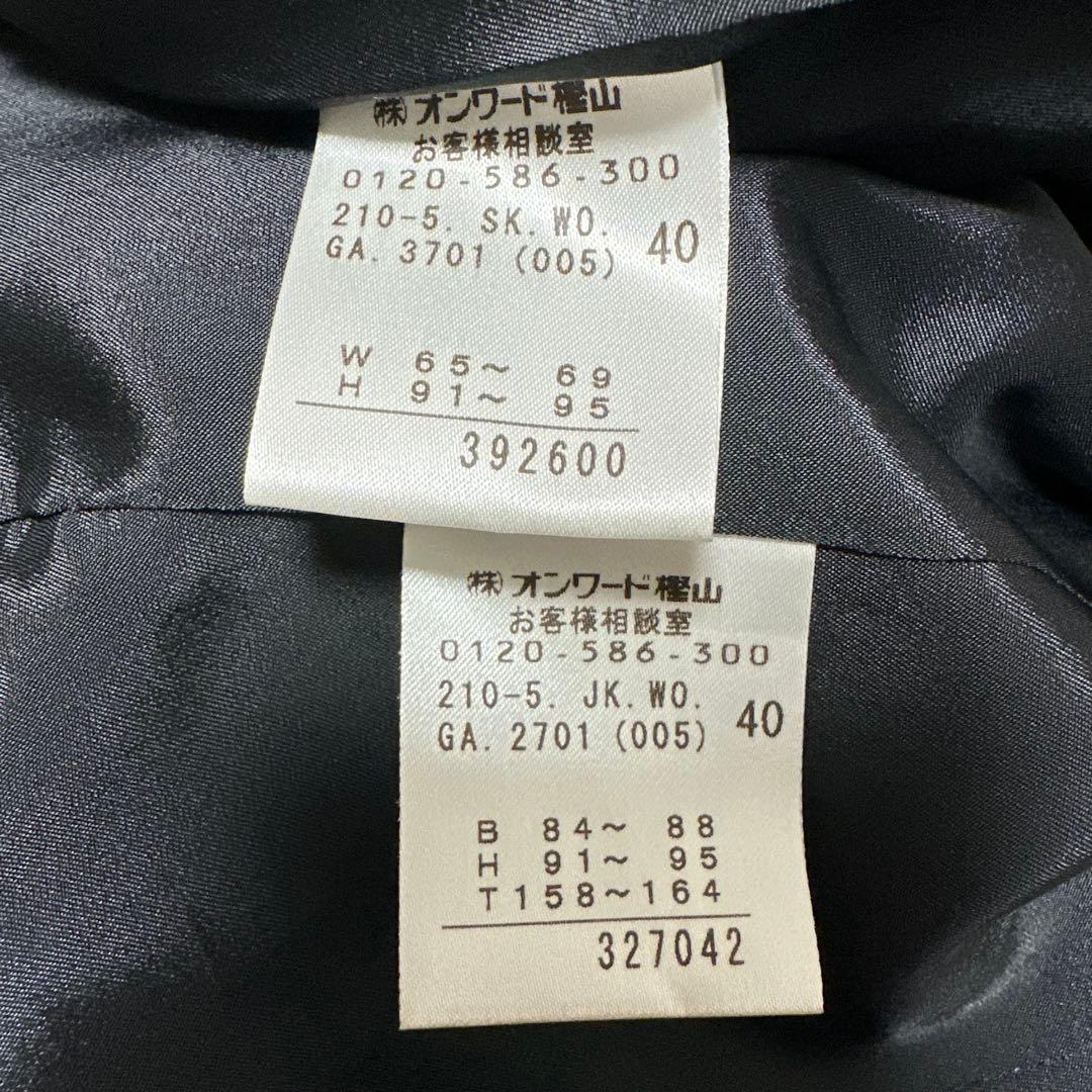 美品/23区/スカートスーツ/セットアップ/フォーマル/ブラック/無地/40