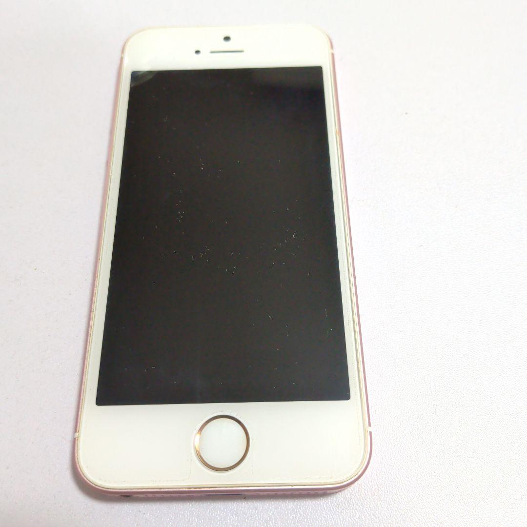 iPhone se 第一世代 64GB　ローズゴールド