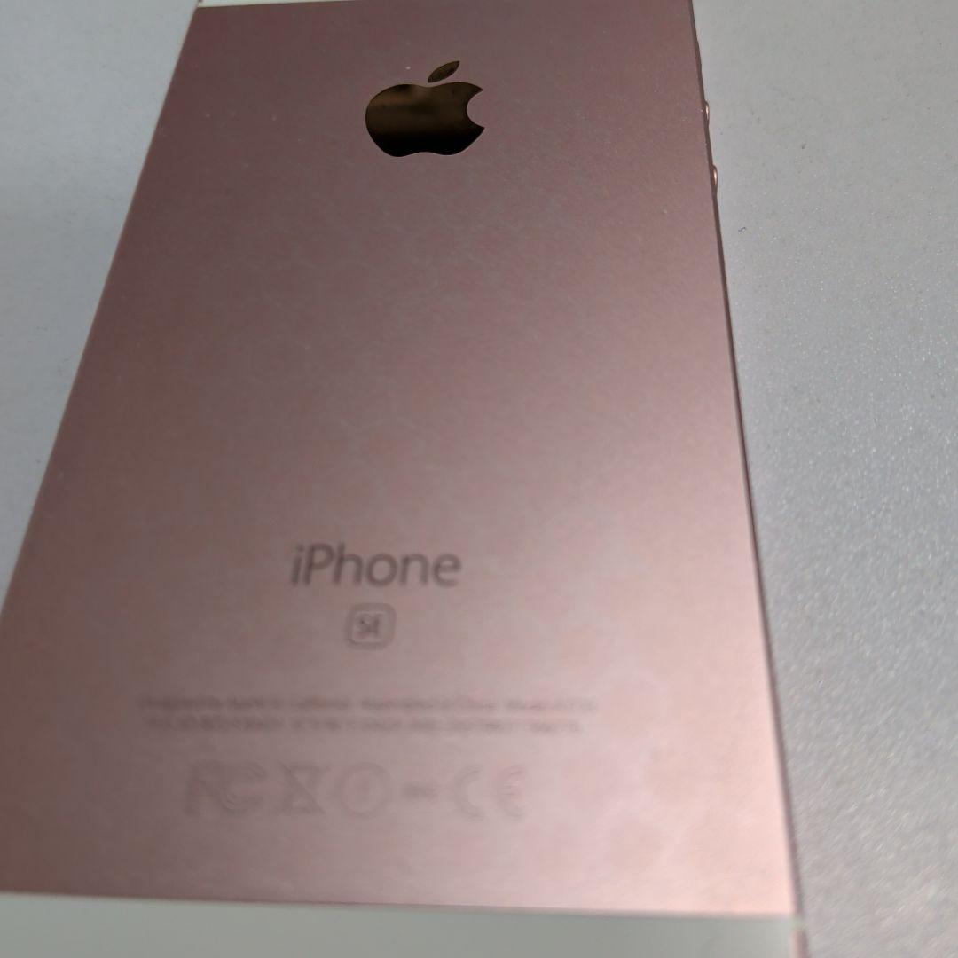iPhone se 第一世代 64GB　ローズゴールド