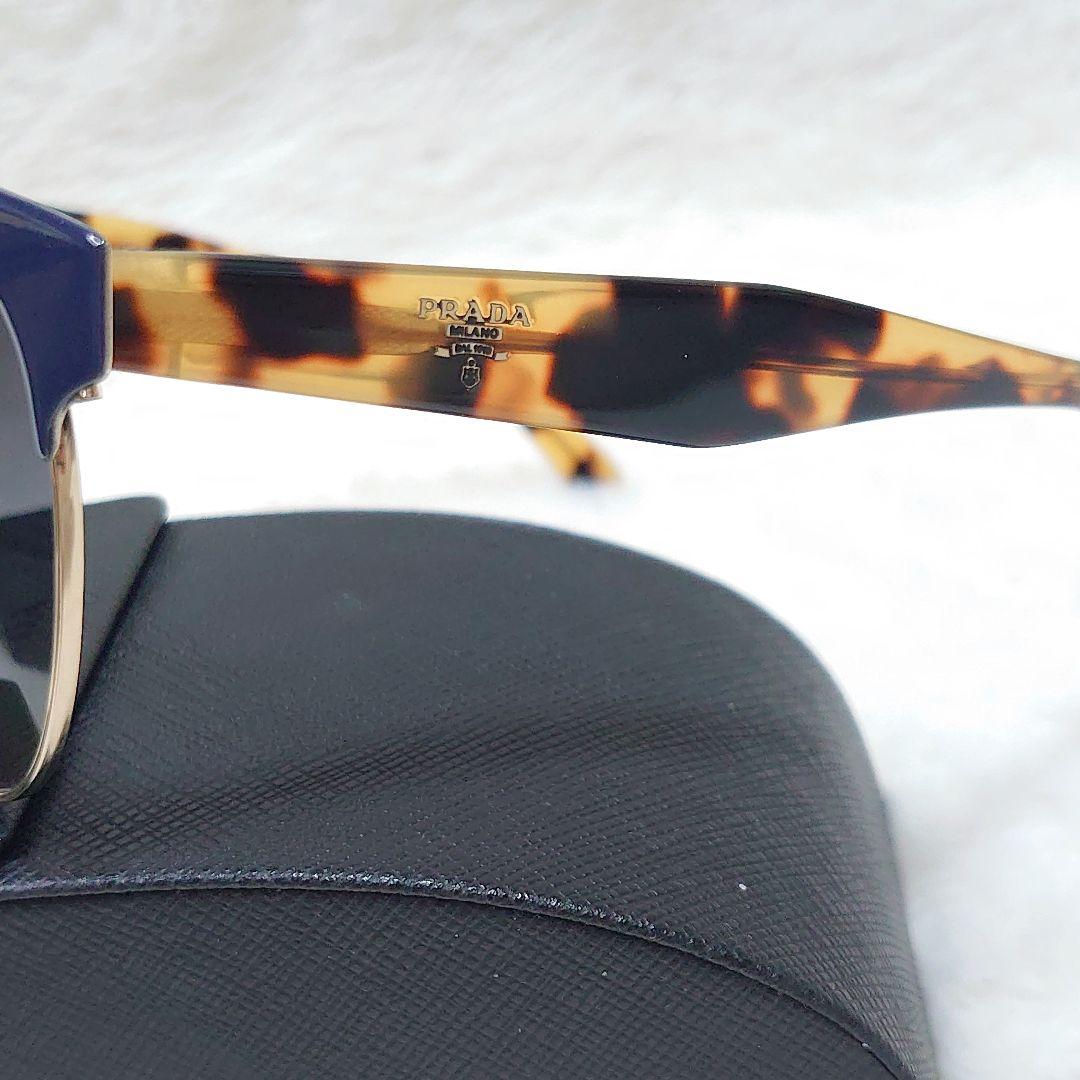 ✨美品✨PRADA プラダ SPR61T べっ甲 ブルー サングラス