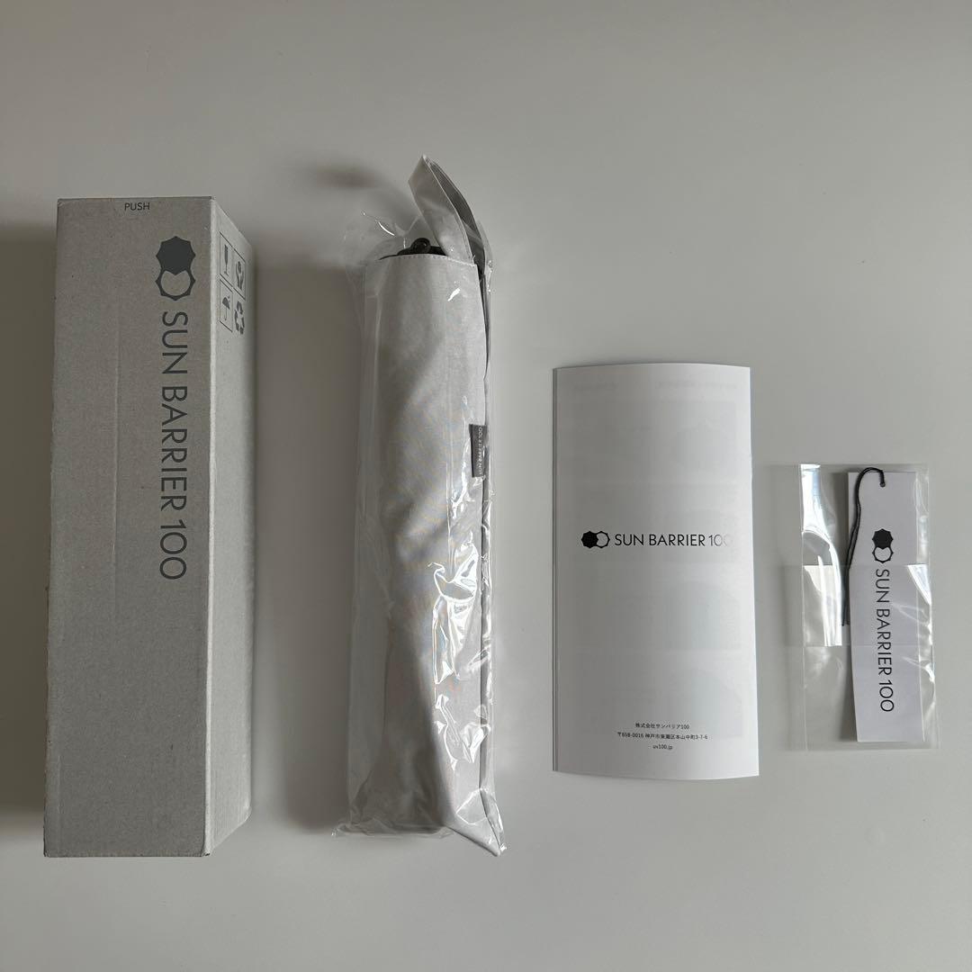 y サンバリア 折りたたみ日傘 ２段折 コンパクト / 無地 ホワイト