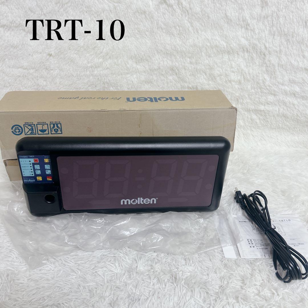 【極美品】molten デジタルタイマー TRT10 動作確認済み