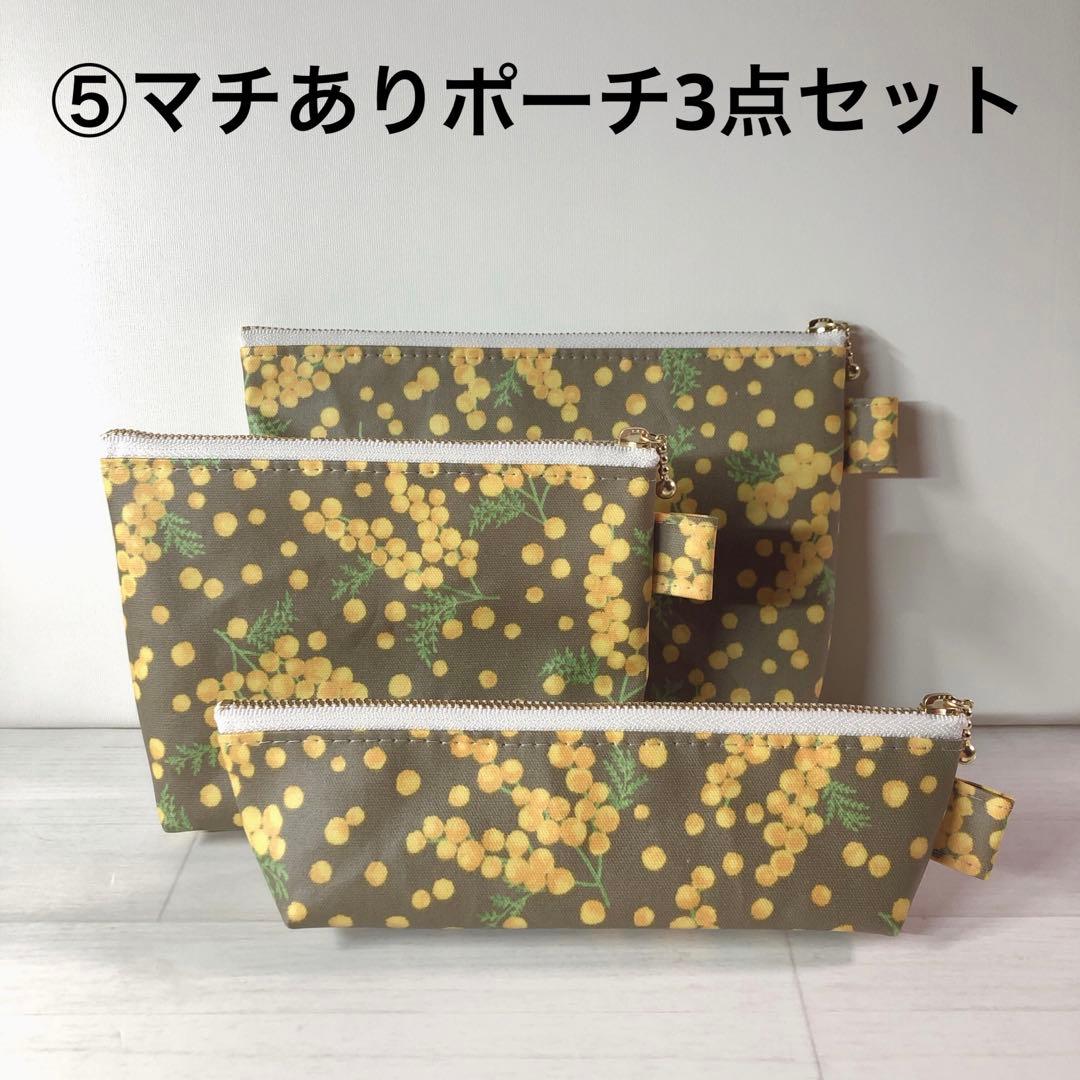 ☆こり☆オーダートートバッグ＆ポーチおまとめ