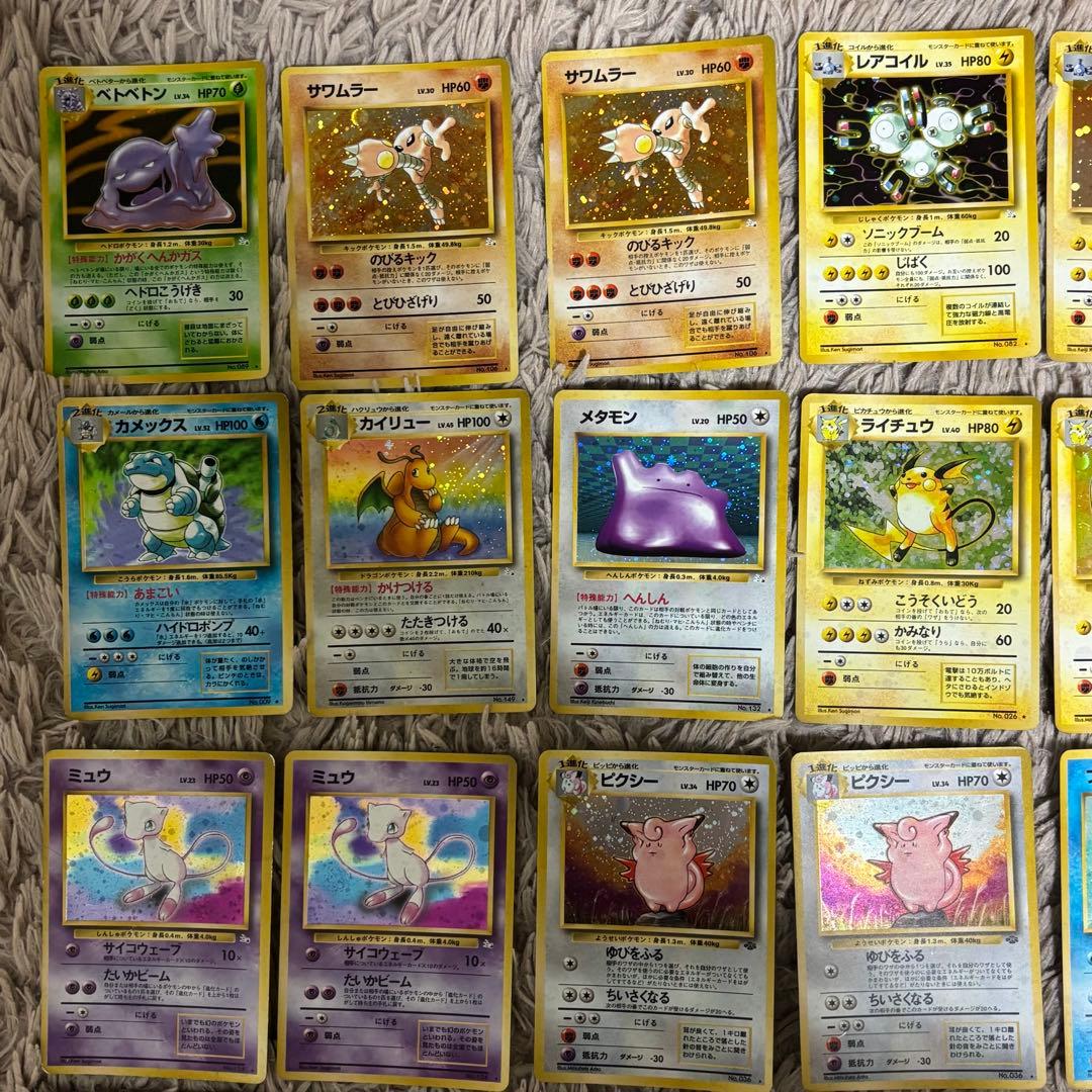 ポケモンカード 旧裏面 キラ 大量 まとめ売り