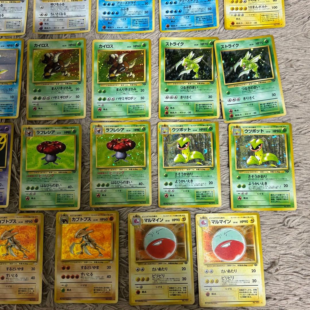 ポケモンカード 旧裏面 キラ 大量 まとめ売り