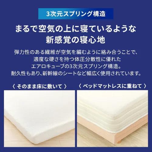 【極美品】アリスオーヤマ エアマットレス ダブル 三つ折り 9cm HG90-D