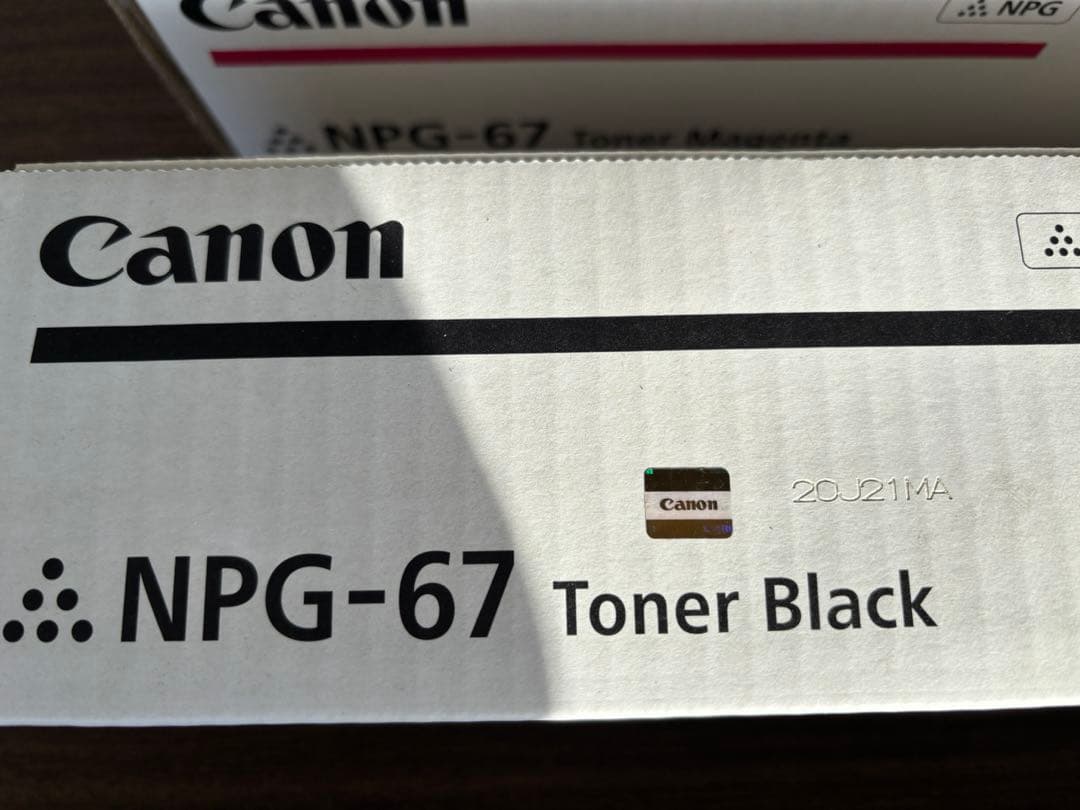 Canon NPG-67 未使用　3本セット