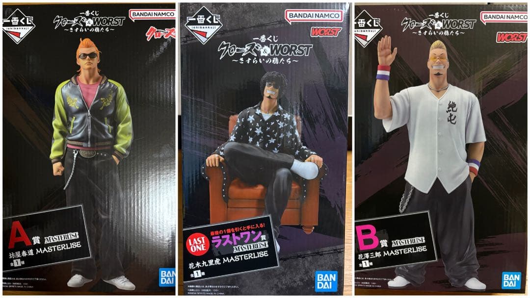 一番くじ　クローズ&WORSTさすらいの鴉　A B ラストワン　セット