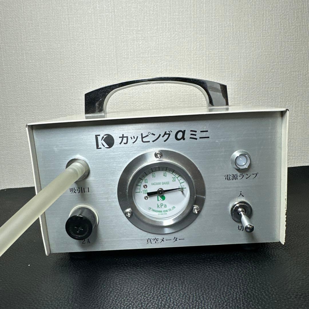 カッピングαミニ エアーポンプ　カップ21個