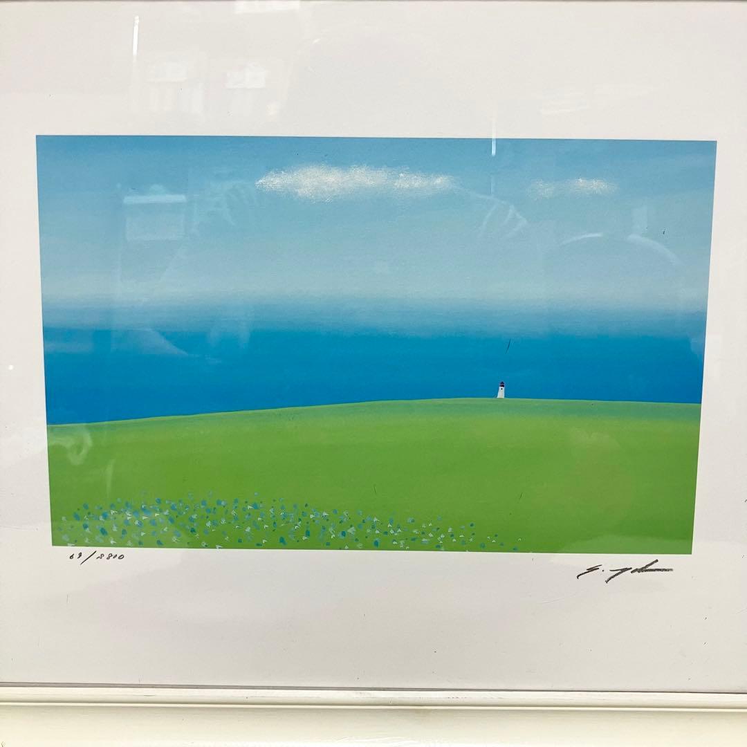 美品　葉祥明　「この空の下」　69/800 絵画　ダイヤモンド・スクリーニング