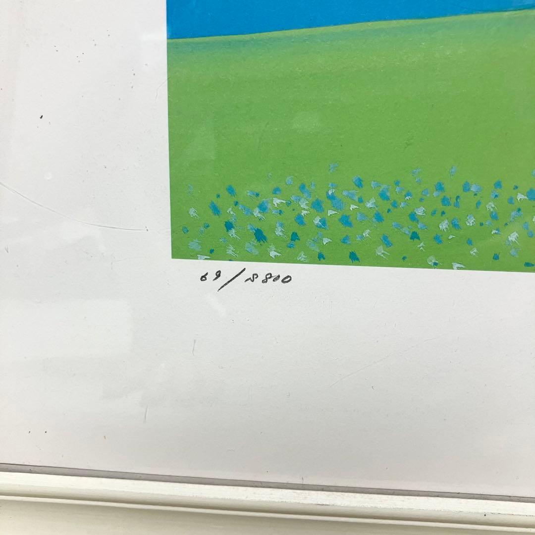 美品　葉祥明　「この空の下」　69/800 絵画　ダイヤモンド・スクリーニング