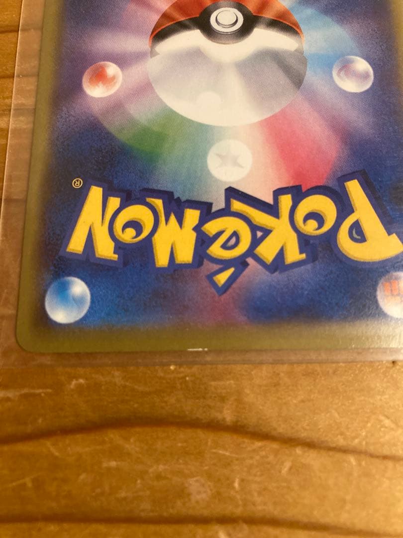 雷エネルギー　break　ミラー　7枚