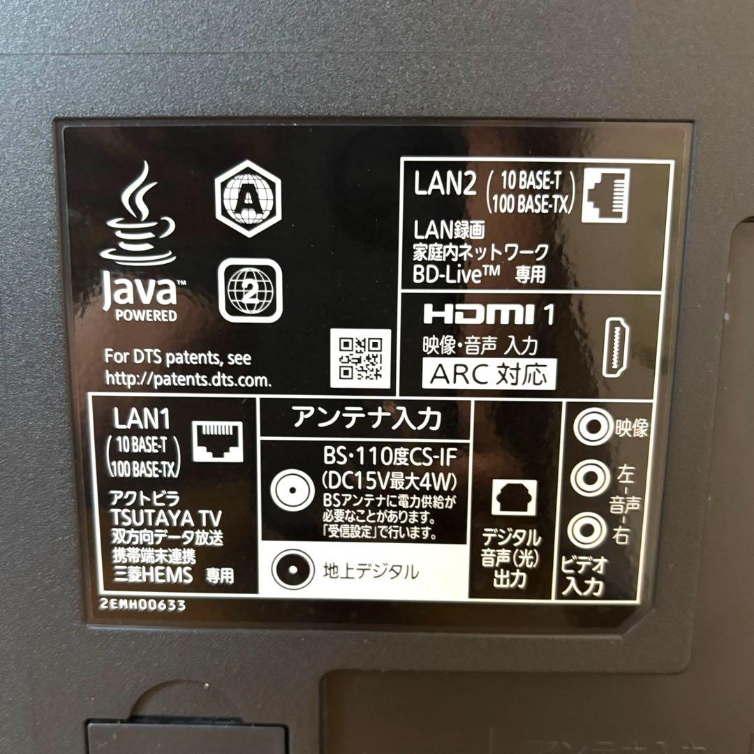 MITSUBISHI HDD内蔵 液晶テレビ LCD-A40BHR7 40V型