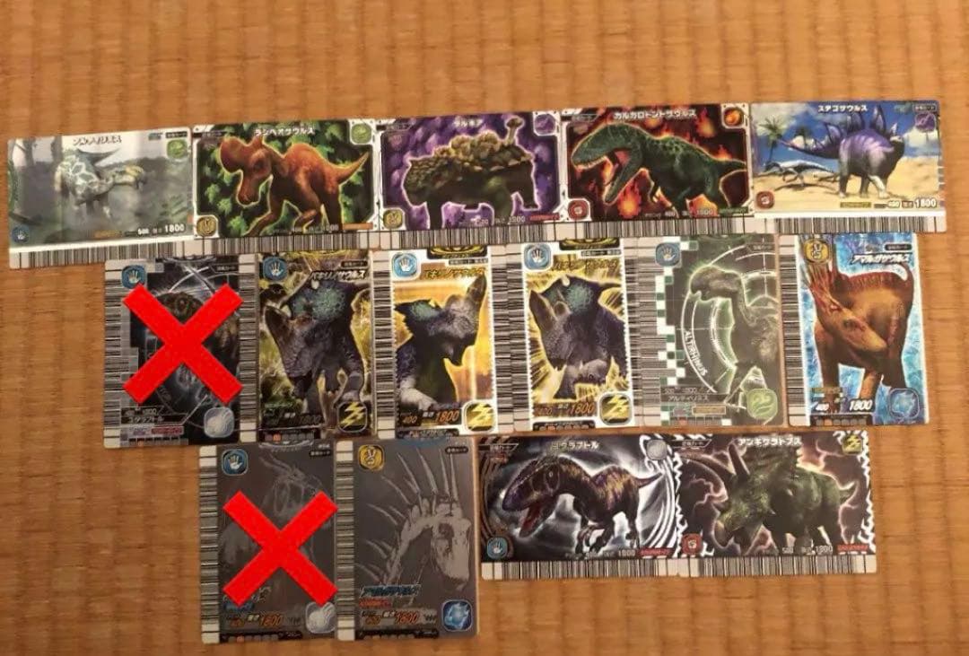 恐竜キング　カードセット