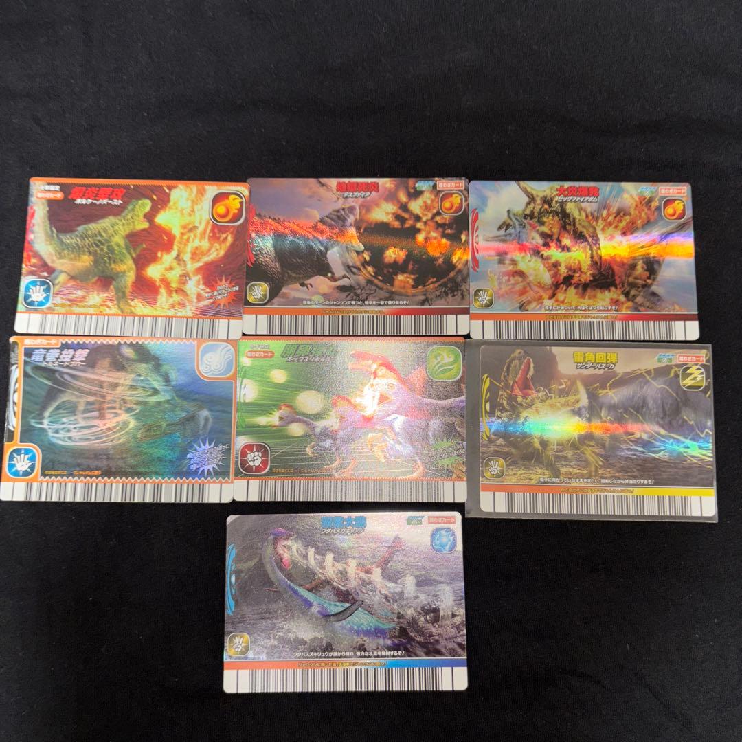恐竜キング　カードセット