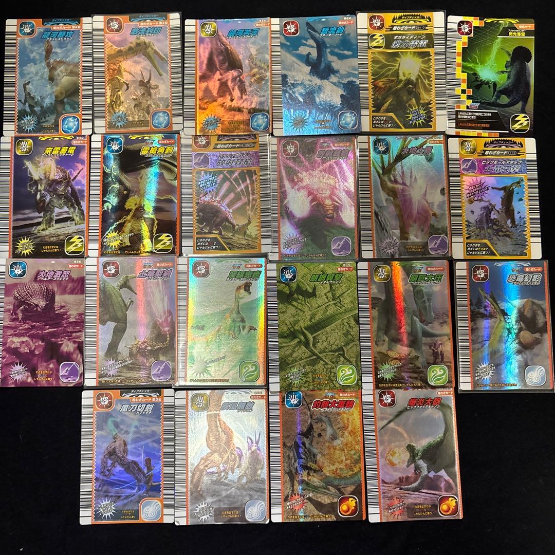 恐竜キング　カードセット