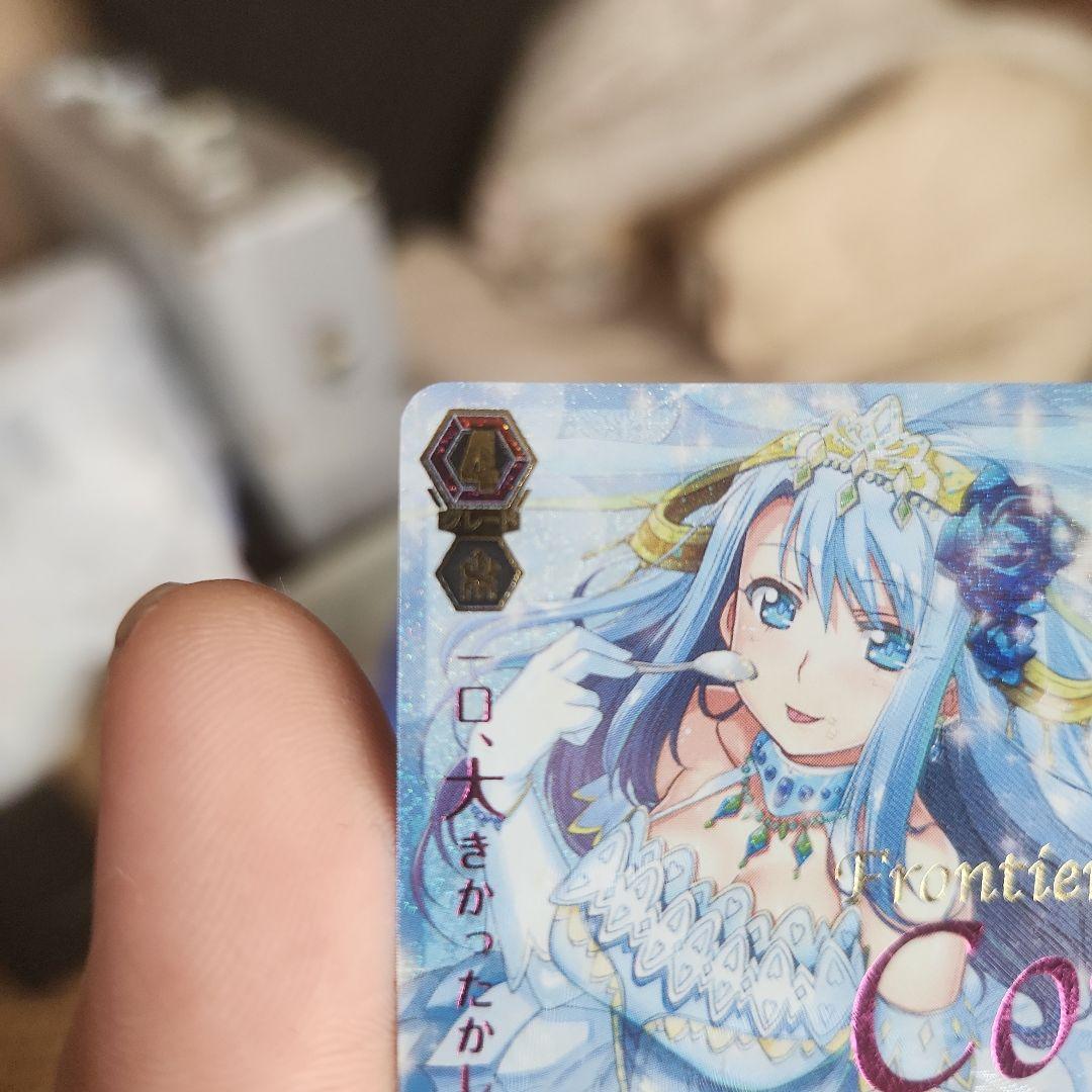 ヴァンガード　フロンティアスター コーラル①