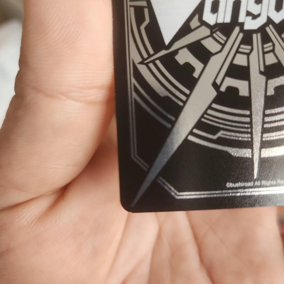 ヴァンガード　フロンティアスター コーラル①