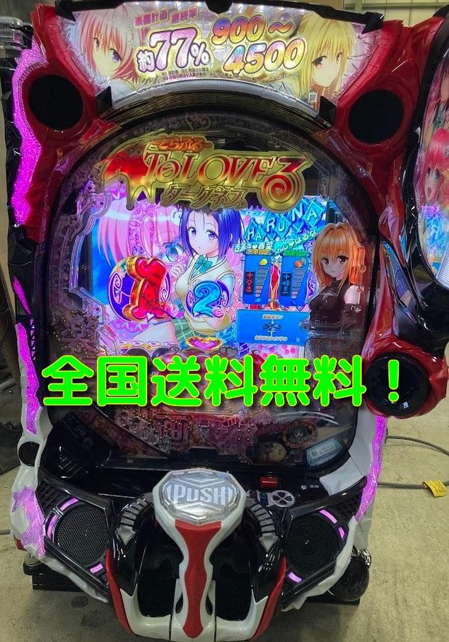 P ToLOVEるダークネス　H1YZ5　実機