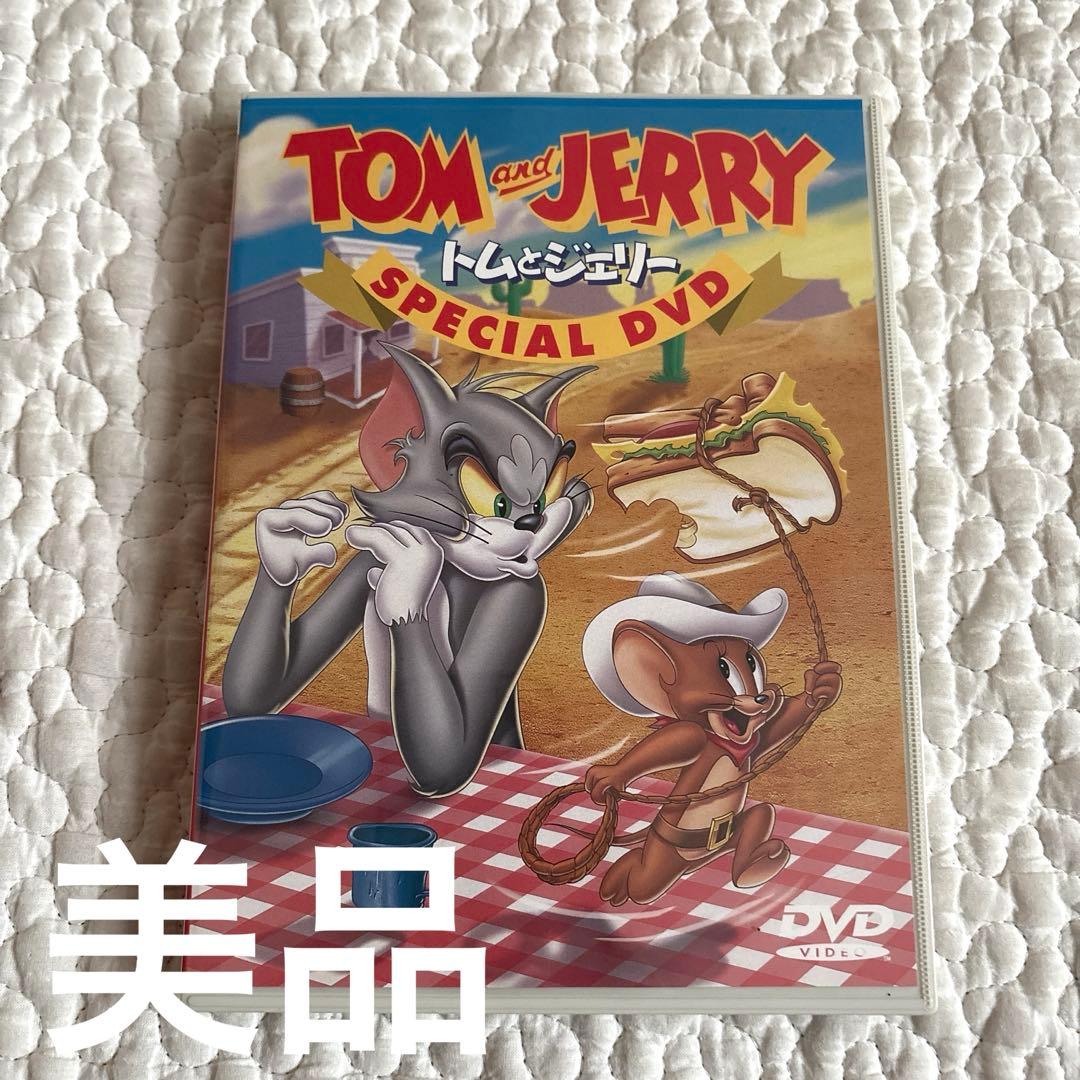 【美品】【希少】トムとジェリー DVD スペシャル Special 特典