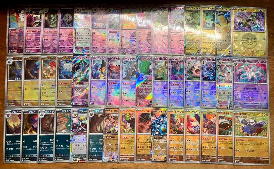 早い者勝ち ポケカ モンボミラーのみ コンプ まとめ売り 引退品 N310