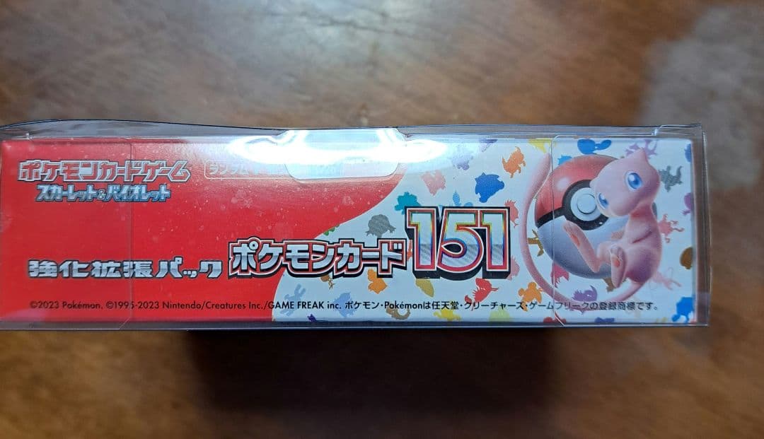 ポケモンカード151 20パック入り