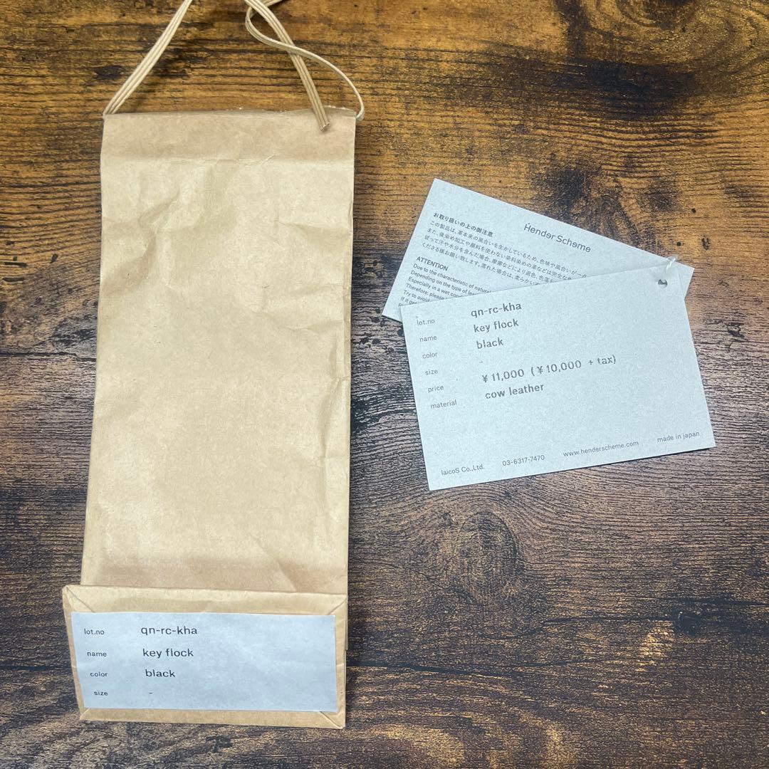 エンダースキーマ　キーフロック　カラビナ