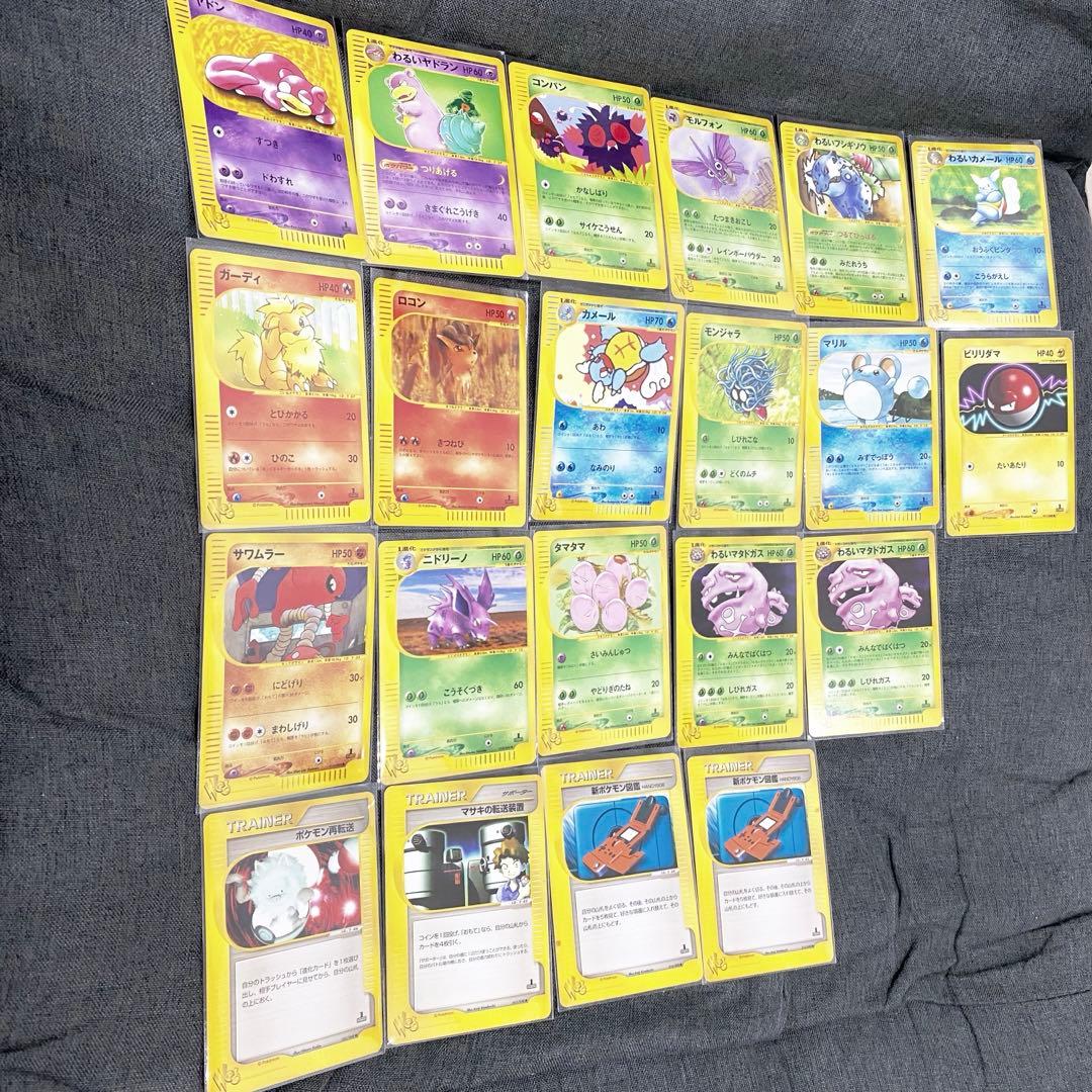 ✨【激レア】『ポケモンカード ☆ Web 21枚セット』ポケットモンスター