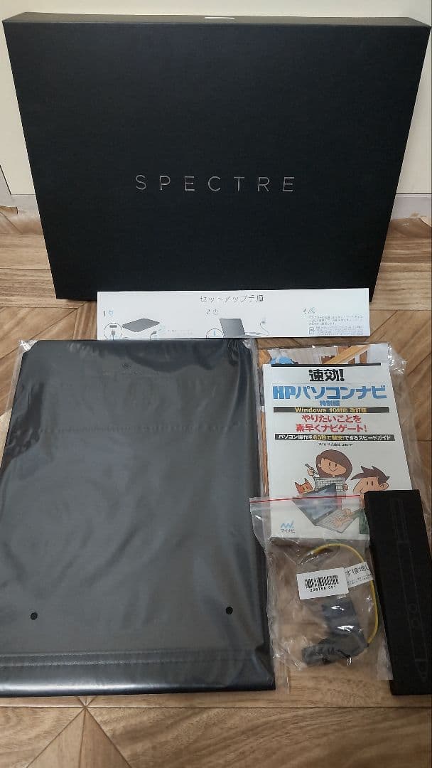 美品2in1PC hp specter 13/Core i5/8GB/256GB