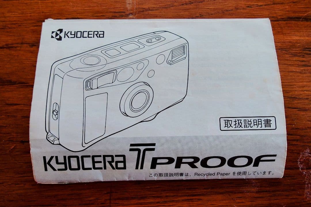 【KKK_35Sさんだったら良いなー】Kyocera T Proof