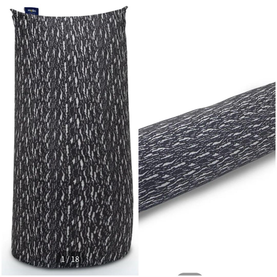 【セット】Yogibo ヨギボー マックス ロール