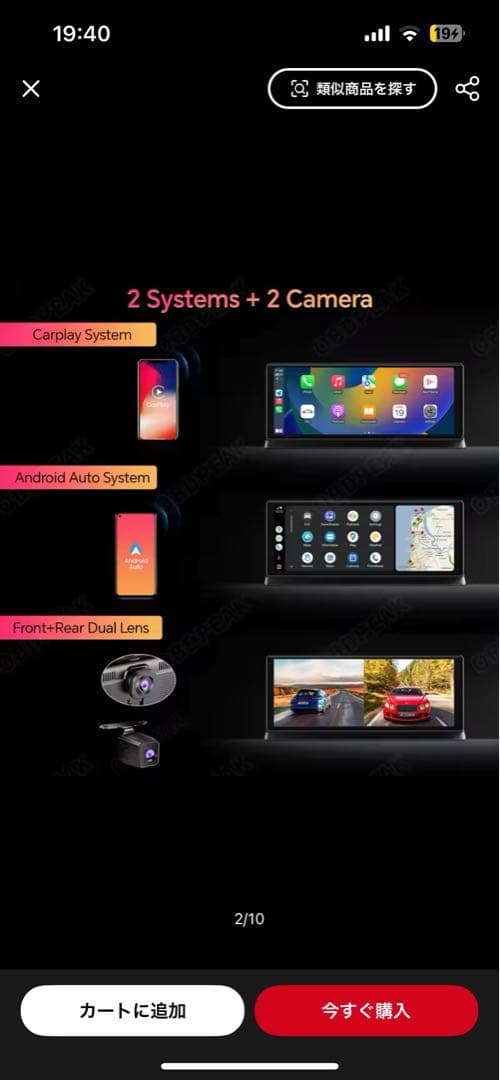 CAR SMART SCREEN 4K録画機能付き