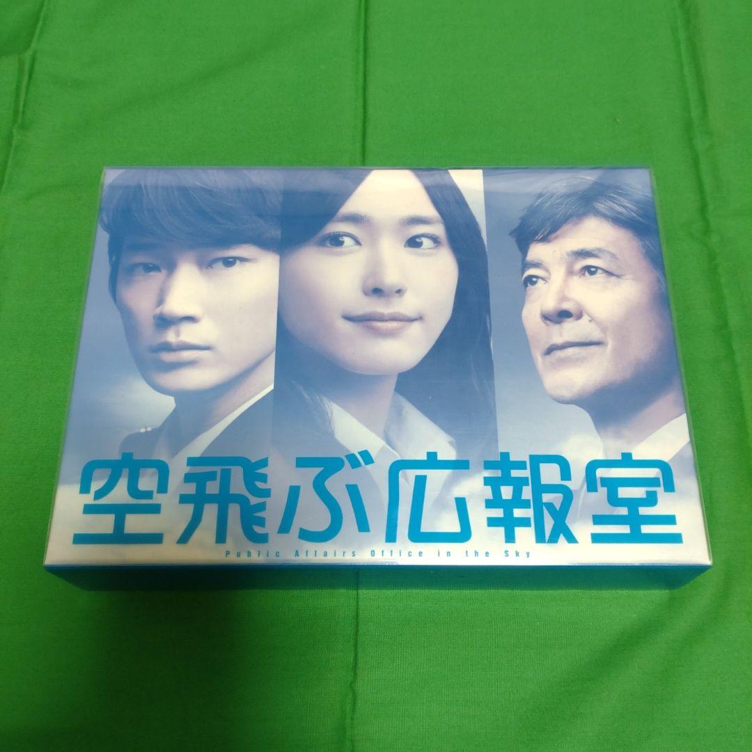 空飛ぶ広報室　DVD
