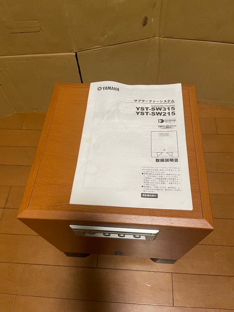 YAMAHA YST-SW215 サブウーファー
