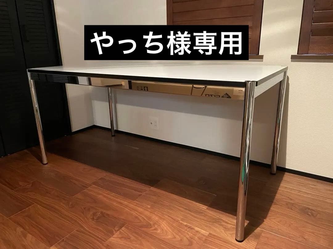 【大幅値下げ】美品　USM Haller ホワイトデスク パソコン 150cm